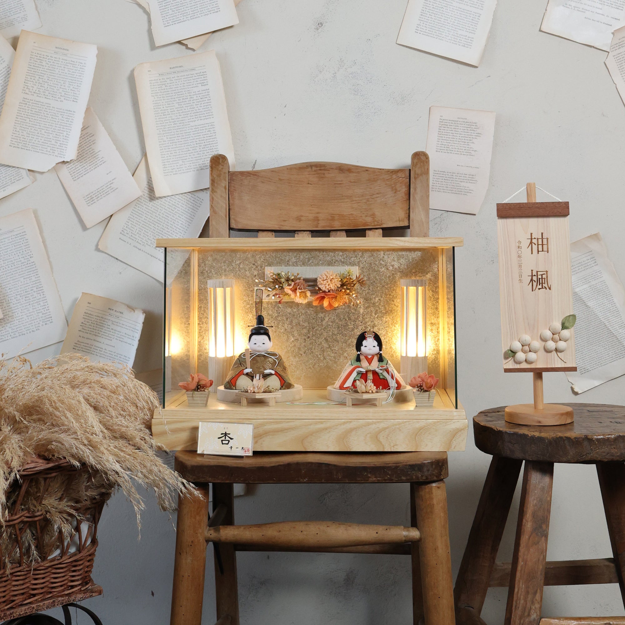 幸一光作　翠香　suika｜26雛人形ケース飾り