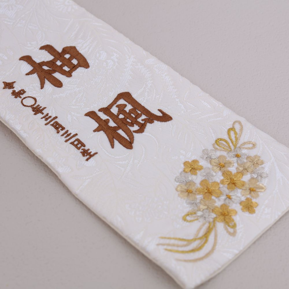 ゴールドチェリー｜26 名前旗 ｜雛人形（ひなにんぎょう）の祈ドール