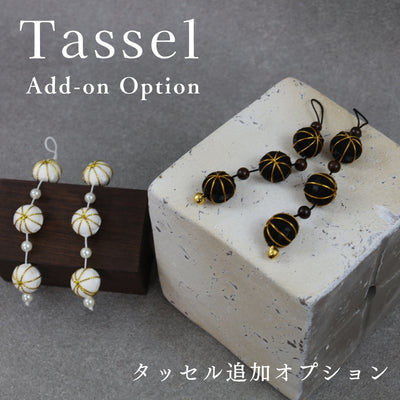 男の子用名前旗　タッセル追加｜オプション