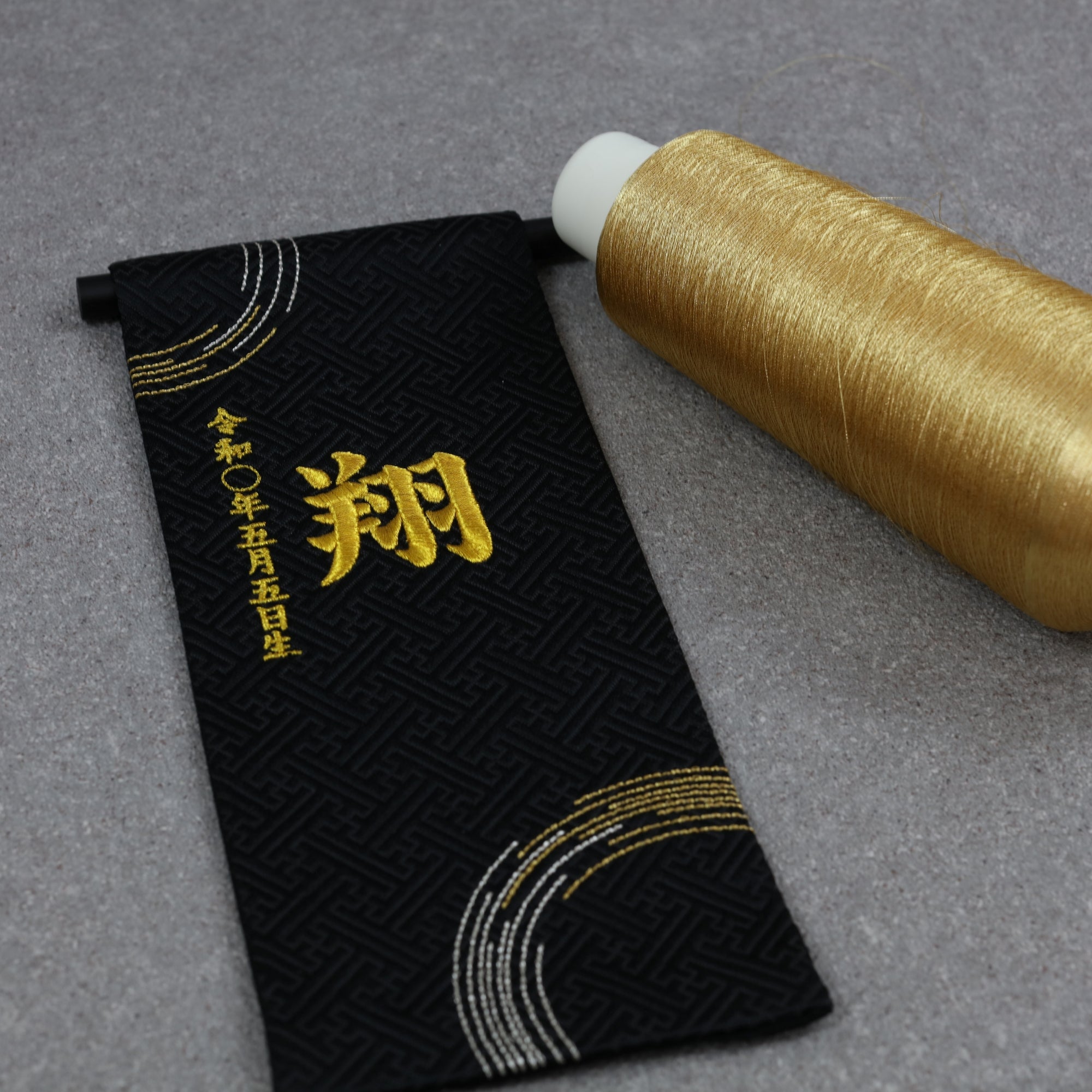 刺繍糸の色変更（金糸）｜オプション