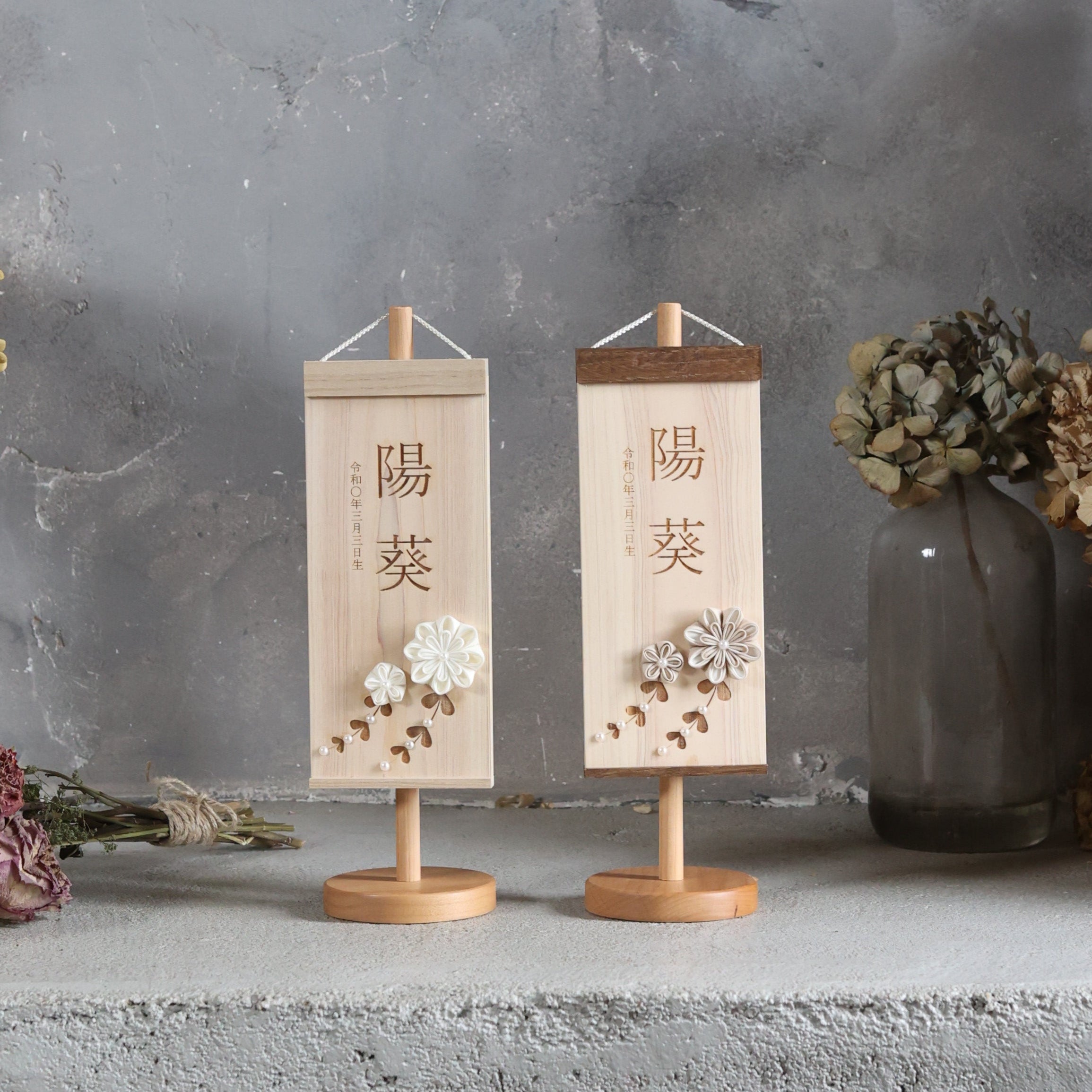 楓花　fuuka｜26 名前旗　国産ヒノキ