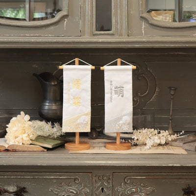 kiribame｜26 名前旗