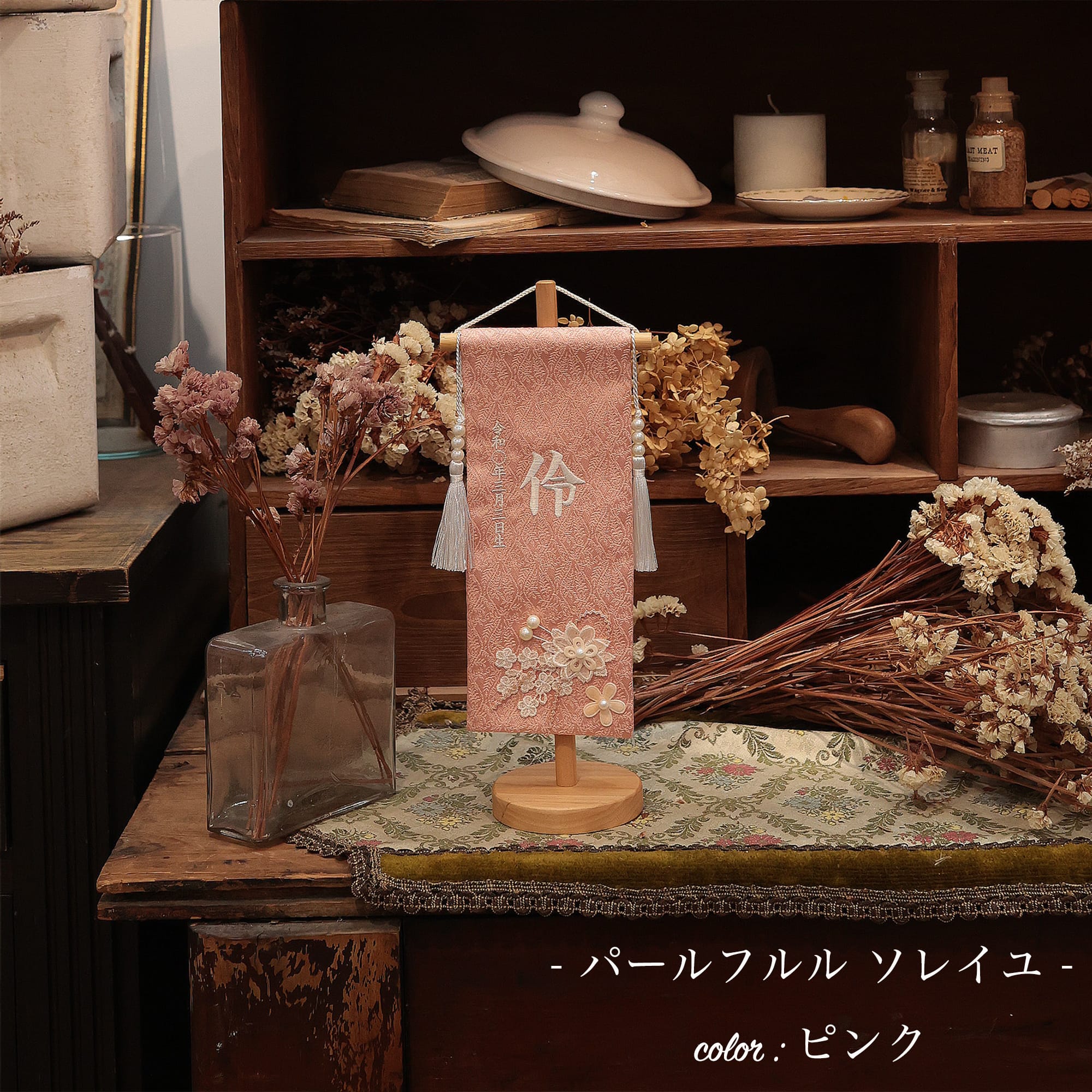 祈ドールの雛人形｜ななせ｜ケース飾り ｜雛人形（ひなにんぎょう）の