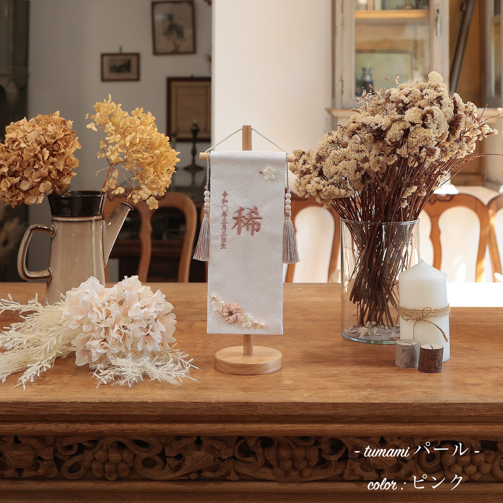 祈ドールの雛人形｜ななせ｜ケース飾り ｜雛人形（ひなにんぎょう）の