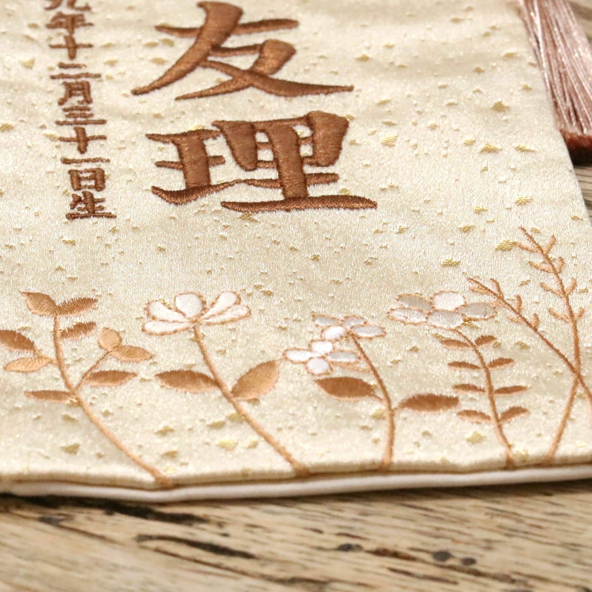 ブランシェゴールド｜26 名前旗 ｜雛人形（ひなにんぎょう）の祈ドール