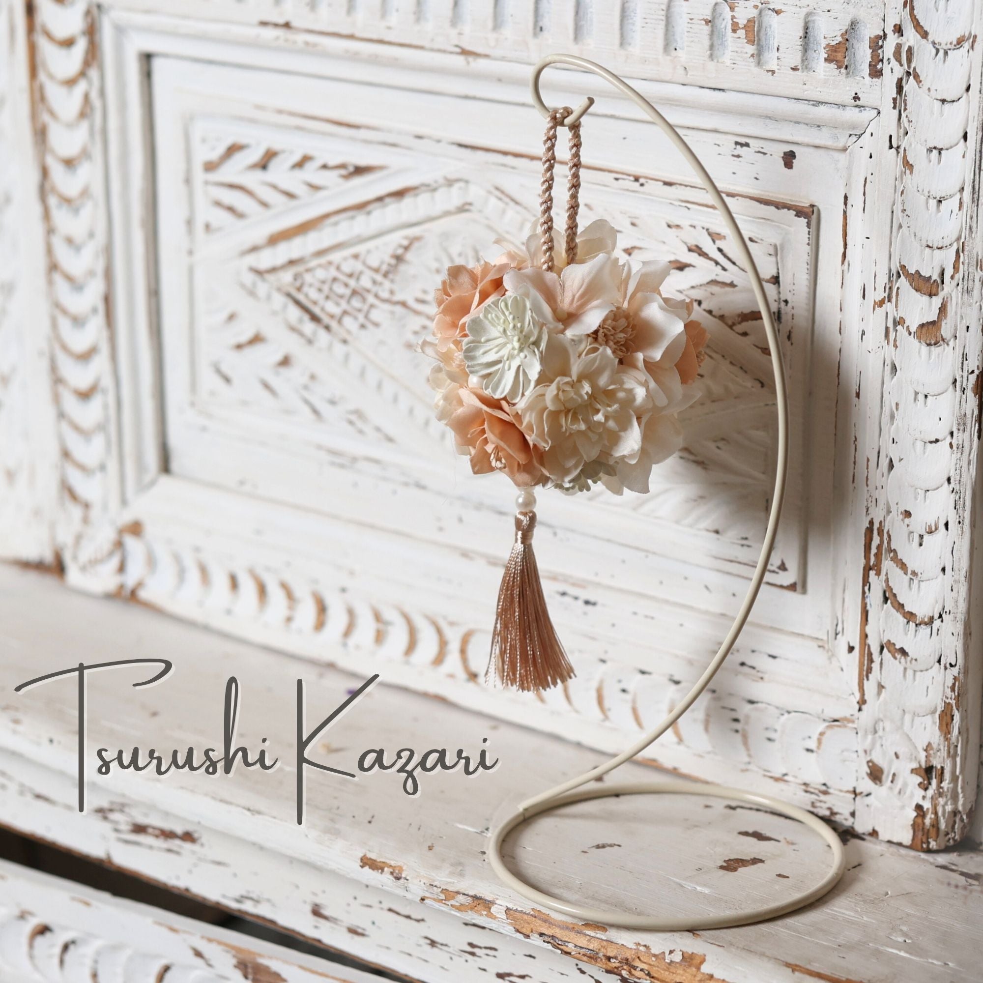 祈つむぎ　Inori Tsumugi｜26 吊るし飾り