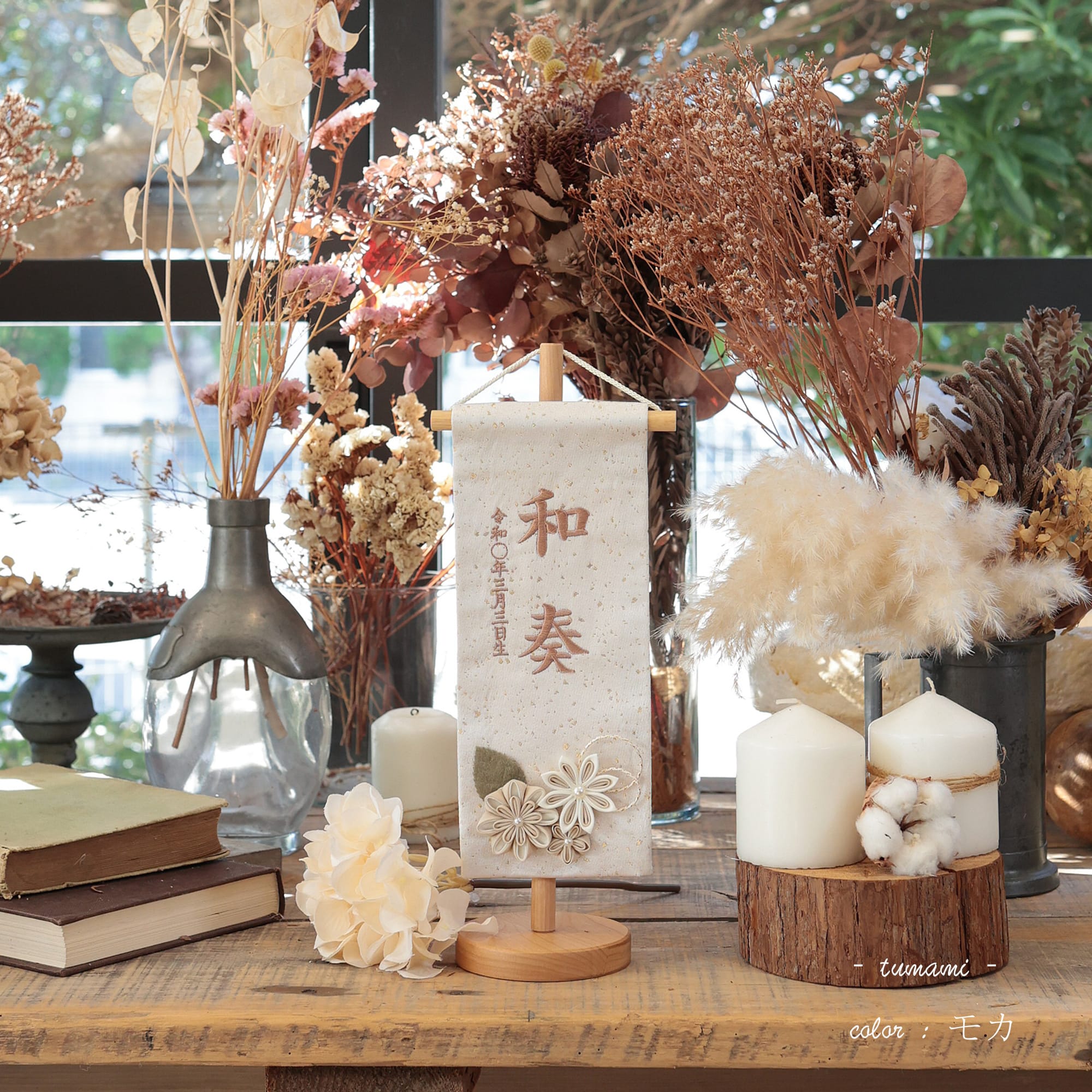 tumami ｜26 名前旗 ｜雛人形（ひなにんぎょう）の祈ドール